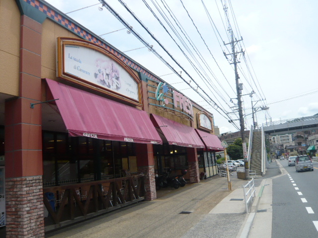 【広島市安佐南区上安のマンションのスーパー】