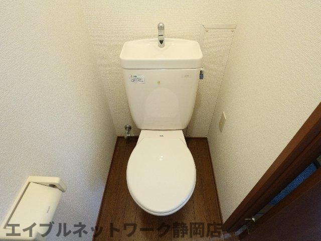 【静岡市葵区上足洗のアパートのトイレ】