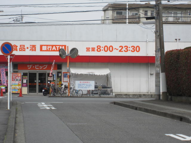 エステートピア翠晃園の周辺写真