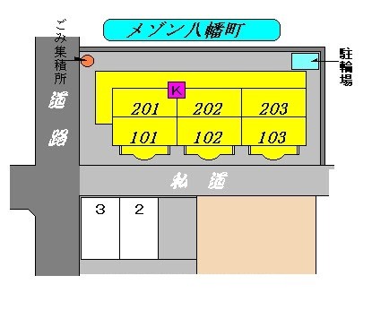 【メゾン八幡町のその他】