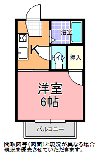 メゾン八幡町の間取り