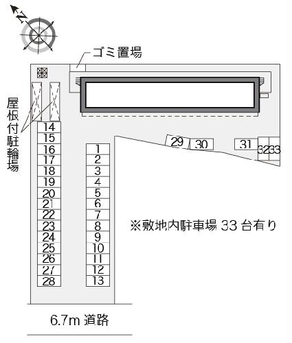 【レオパレスリベェールのその他】