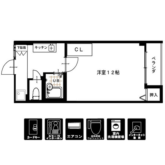 メゾン清水の間取り