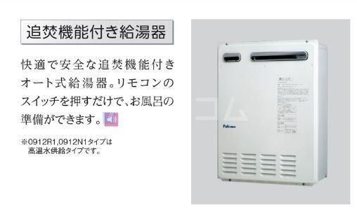 【仮）南区新戸新築アパートのその他】