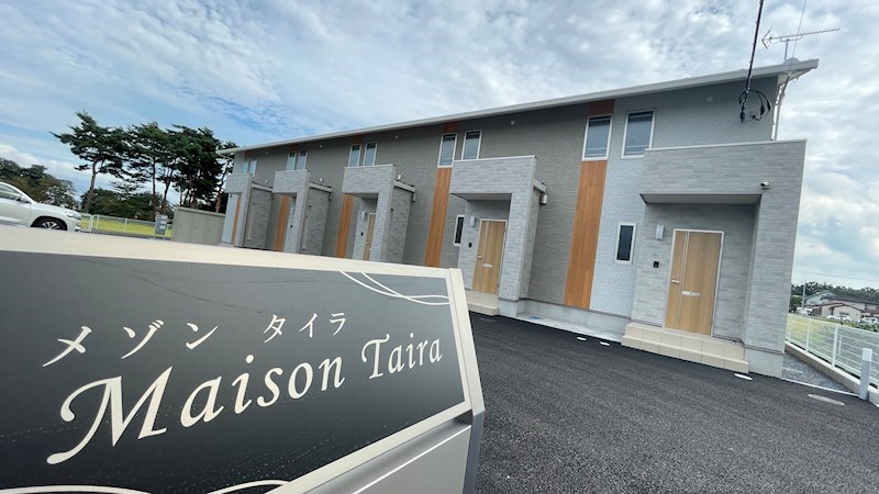 Maison Taira（　メゾン・タイラ　）の建物外観