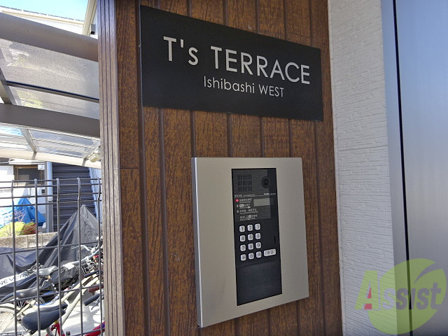 【T’sTERRACE Ishibashi WESTのエントランス】