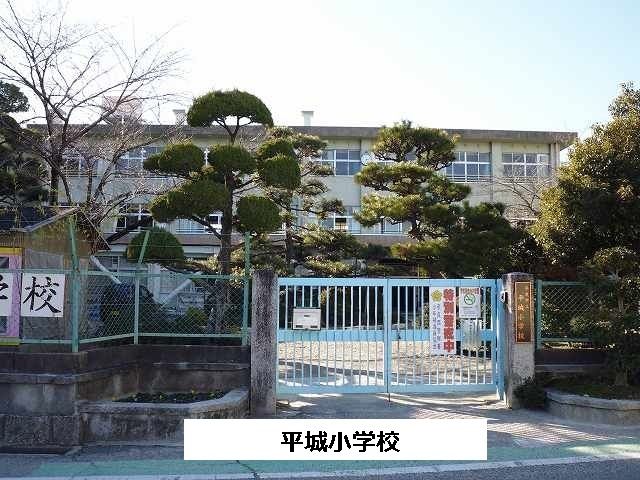 小学校　奈良市立平城小学校（小学校）まで1400m