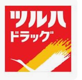 ドラックストア　ツルハドラッグ仙台長町店（ドラッグストア）まで614m