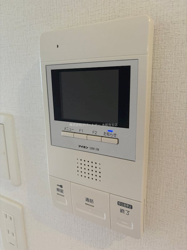 サンフェスタ出水_その他_3