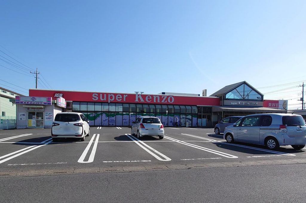 スーパー　KENZOウエスト（スーパー）まで990m