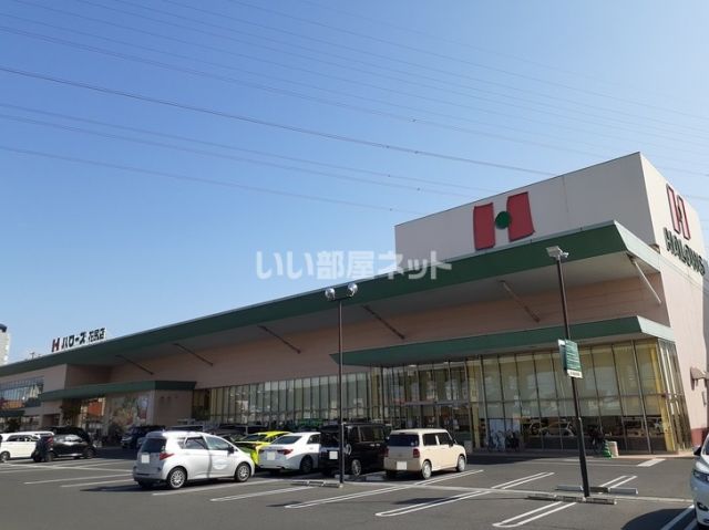 スーパー　ハローズ　花尻店（スーパー）まで278m