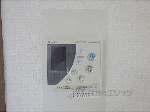 その他設備　給湯器リモコン