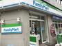 コンビニ　ファミリーマート阪神野田店（コンビニ）まで524m