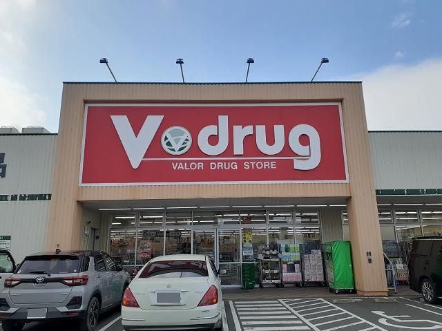 ドラックストア　Ｖドラッグ（ドラッグストア）まで800m
