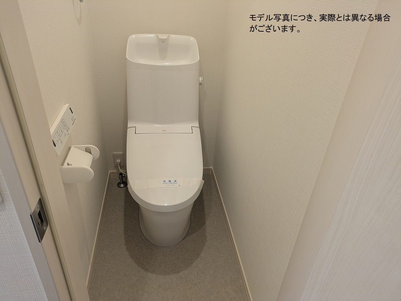 トイレ　※イメージ画像