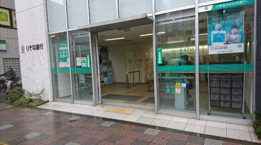 銀行　（株）りそな銀行／錦糸町支店（銀行）まで681m