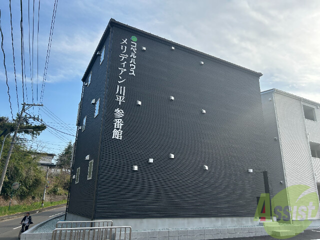 建物外観　仙台市青葉区川平３丁目「メリディアン川平参番館」