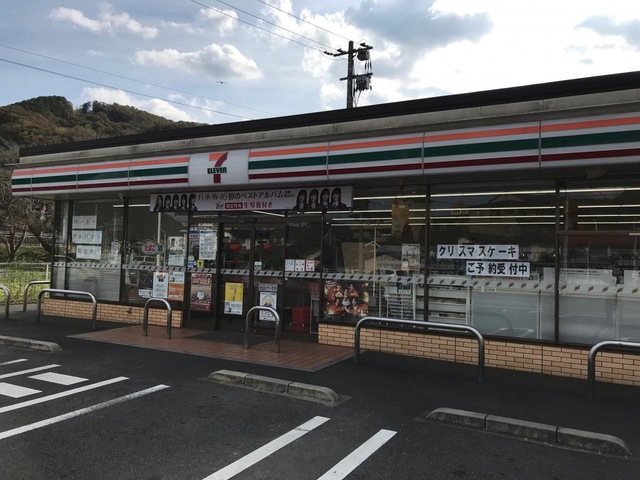 コンビニ　セブンイレブン 美作湯郷温泉前店（コンビニ）まで540m