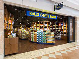 スーパー　カルディコーヒーファーム札幌アピア店（スーパー）まで449m