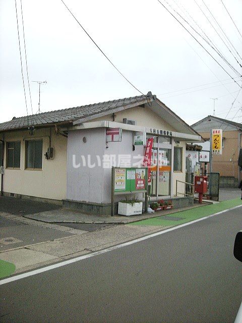 郵便局　池田郵便局（郵便局）まで689m