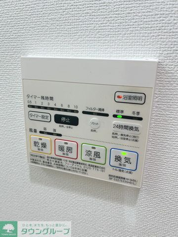 その他設備　設備