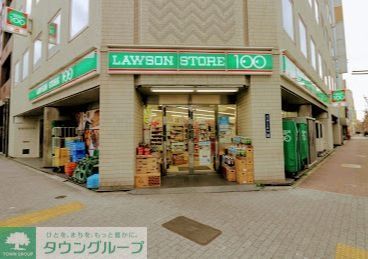 コンビニ　ローソンストア100栄三蔵通店（コンビニ）まで100m