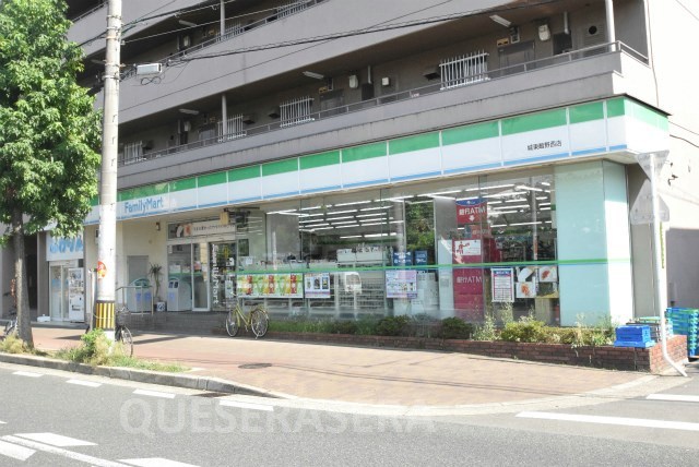 コンビニ　ファミリーマート城東鴫野西店（コンビニ）まで303m