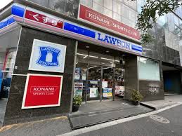 コンビニ　ローソン 渋谷旧山手通り店（コンビニ）まで194m