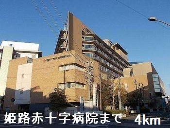 眺望　姫路赤十字病院まで4000m