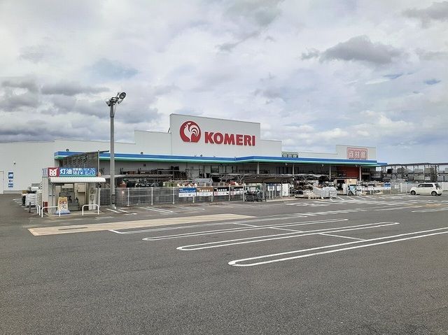 ホームセンター　コメリハード＆グリーン（ホームセンター）まで750m
