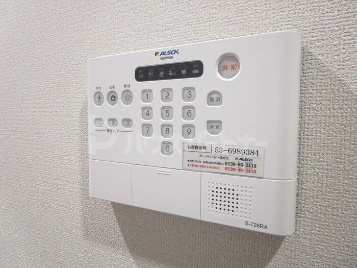 セキュリティ