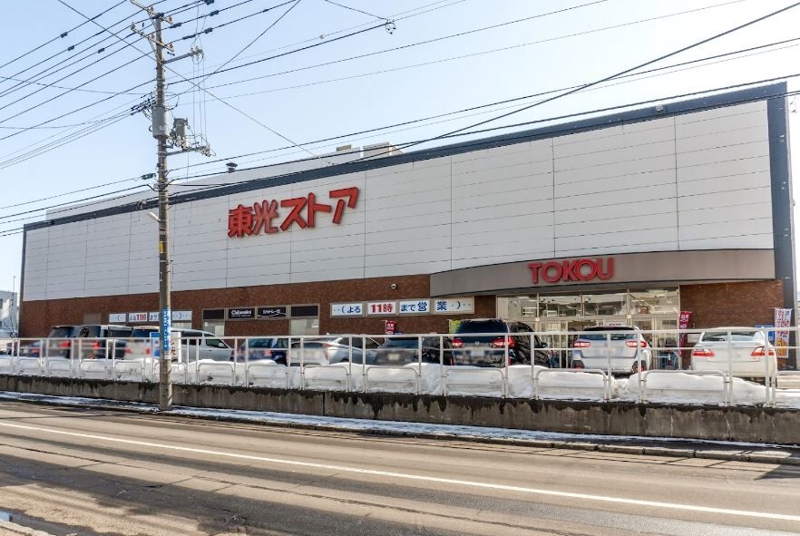 スーパー　東光ストア西線6条店（スーパー）まで486m