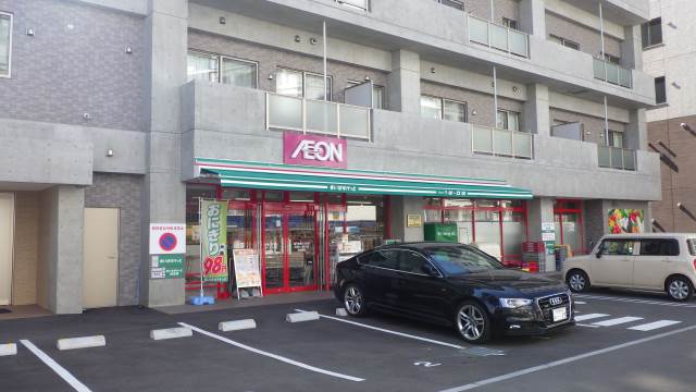 スーパー　まいばすけっと南7条西15丁目店（スーパー）まで625m