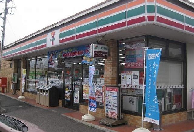 コンビニ　セブンイレブン沼津志下店（コンビニ）まで550m