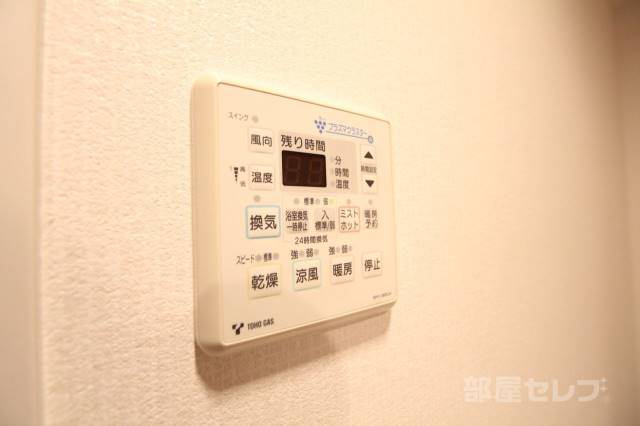 その他設備　浴室乾燥機ついています