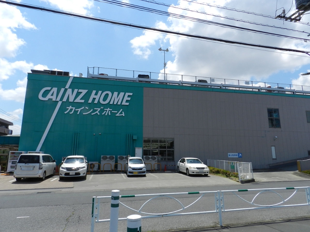 ホームセンター　カインズ草加松原団地店（ホームセンター）まで204m