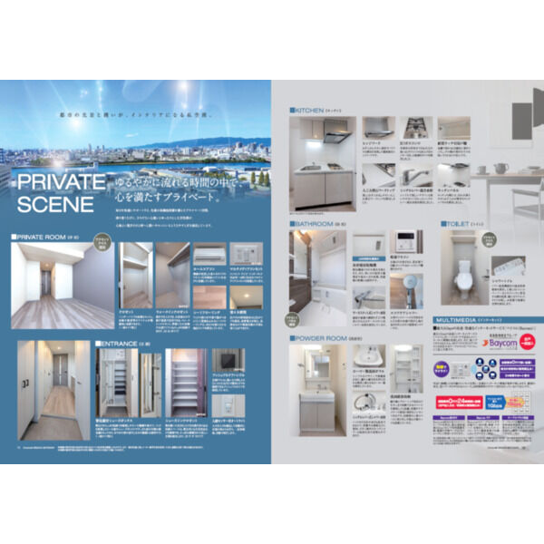 キッチン　完成パース