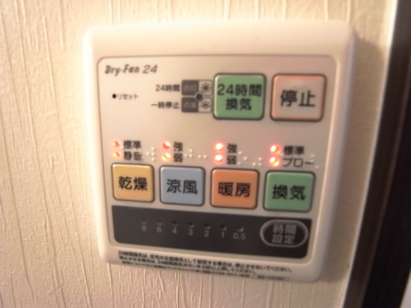 その他設備　浴室乾燥機付き。