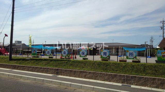 幼稚園・保育園　鈴鹿市立西条保育所（幼稚園・保育園）まで737m