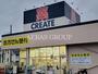 ドラックストア　クリエイトＳ・Ｄ 八王子台町店（ドラッグストア）まで358m