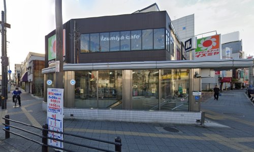 ドラックストア　ココカラファイン デイリーカナートイズミヤ花園店（ドラッグストア）まで861m