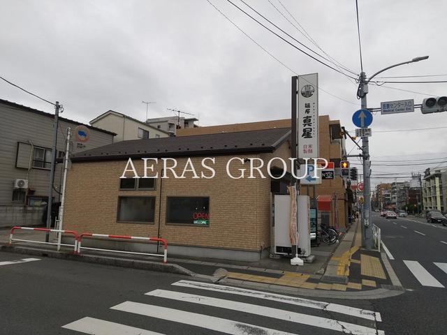 飲食店　麺屋真星（飲食店）まで252m