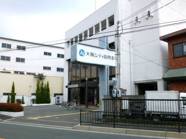 銀行　大阪シティ信用金庫中野支店（銀行）まで445m