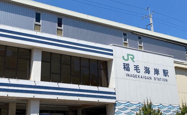 その他　稲毛海岸（その他）まで1403m