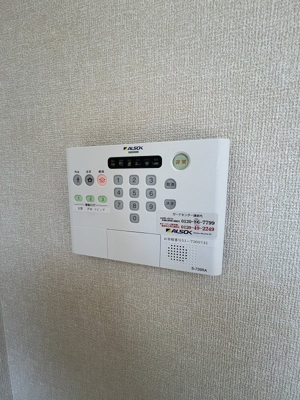 その他　※掲載情報と物件の現況が異なる場合、現況を優先するものとしま