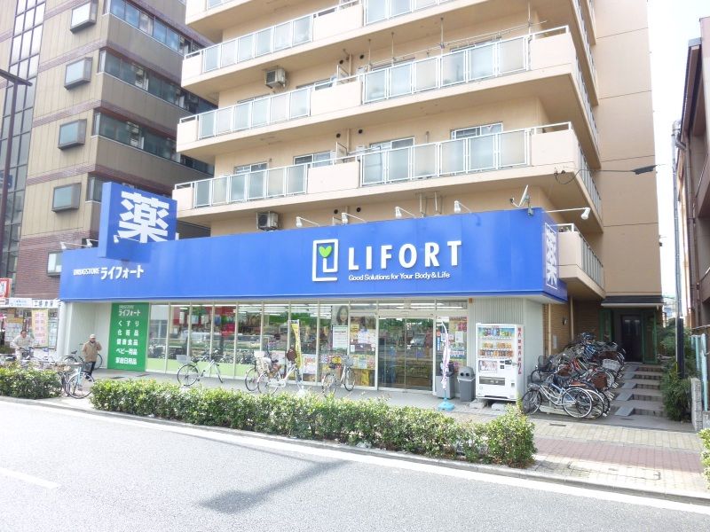 ドラックストア　ライフォート深江橋店（ドラッグストア）まで608m