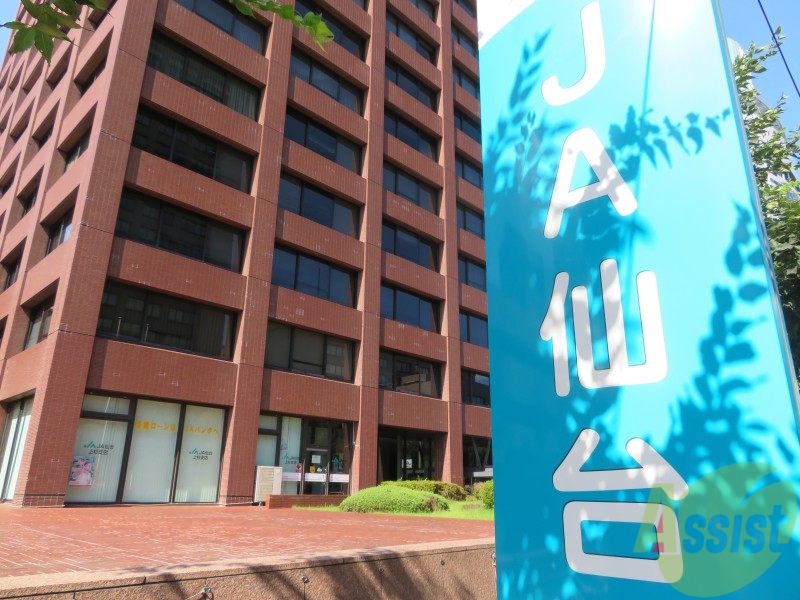 銀行　JA仙台高砂支店（銀行）まで1510m