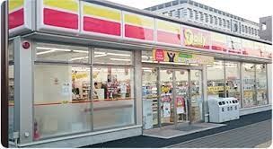 コンビニ　デイリーヤマザキ柏たなか駅前店（コンビニ）まで370m