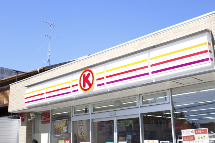 コンビニ　サークルK（コンビニ）まで800m