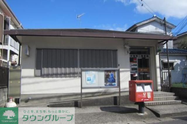 郵便局　浦安猫実二郵便局（郵便局）まで660m